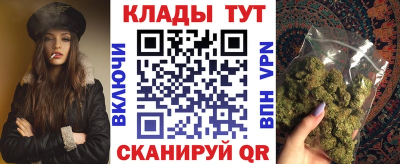 Магазин наркотиков Вытегра кракен онион Кокаин ГАШИШ Кодеин Конопля АМФ