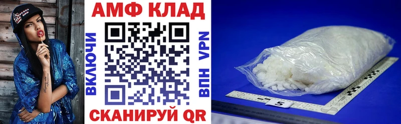 Amphetamine Розовый Вытегра