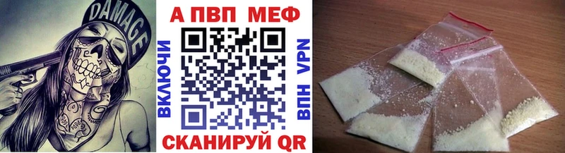 Альфа ПВП СК КРИС Вытегра