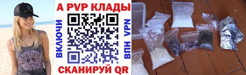 Альфа ПВП Crystall Вытегра