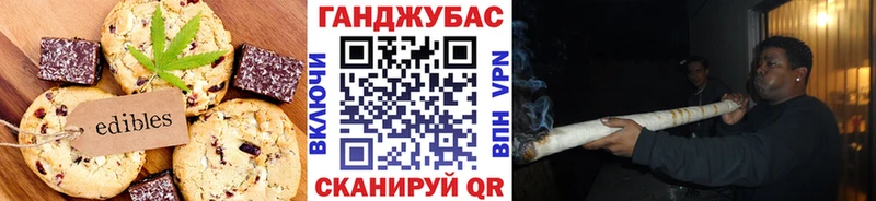 Canna-Cookies марихуана  Вытегра 