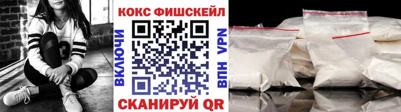 КОКАИН Эквадор  Вытегра 