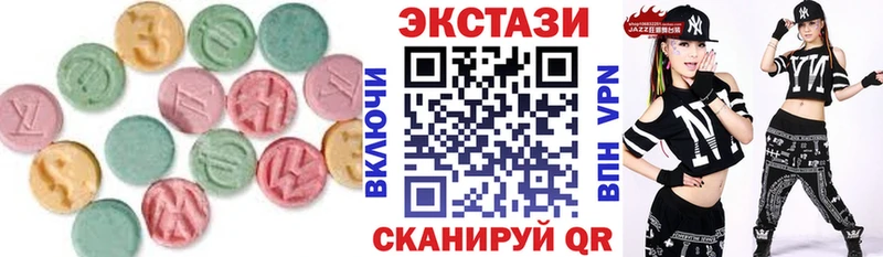 наркота  Вытегра  Экстази 250 мг 