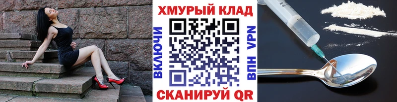 ГЕРОИН афганец  Вытегра 