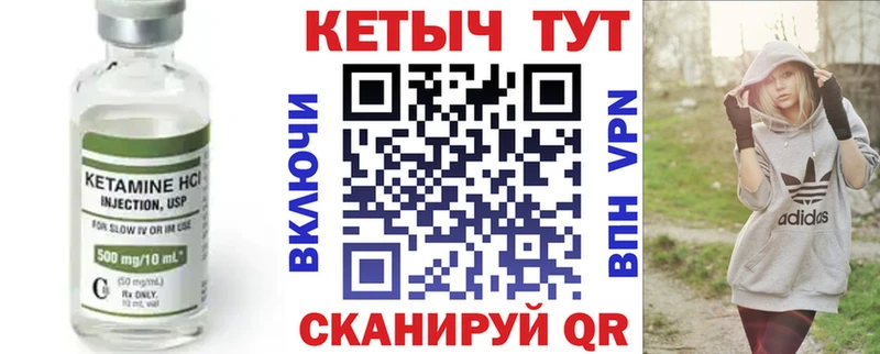 как найти наркотики  Вытегра  Кетамин VHQ 