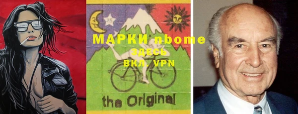 ALPHA PVP Верея
