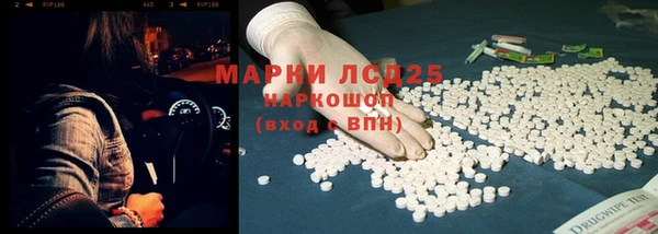 эйфоретик Волосово