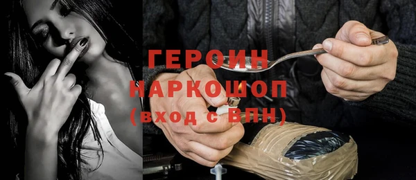 экстази Володарск