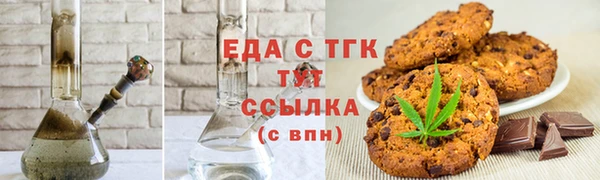ALPHA PVP Верея