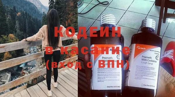 экстази Володарск