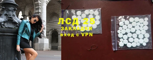 ALPHA PVP Верея