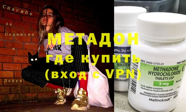 ALPHA PVP Верея