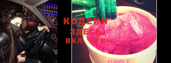 альфа пвп Волоколамск