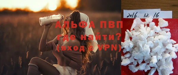 эйфоретик Волосово
