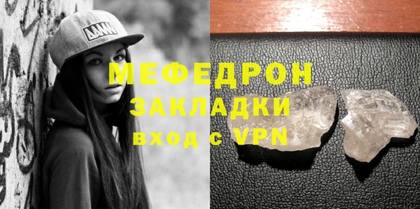 альфа пвп Волоколамск