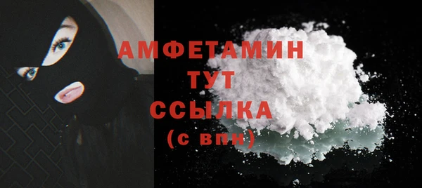 ALPHA PVP Верея