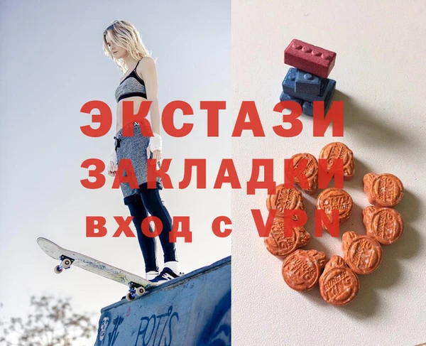 эйфоретик Волосово
