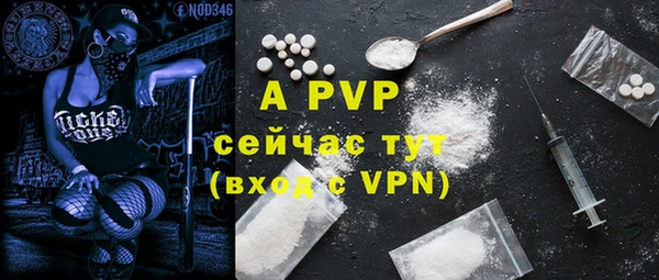 прущая мука Верхний Тагил