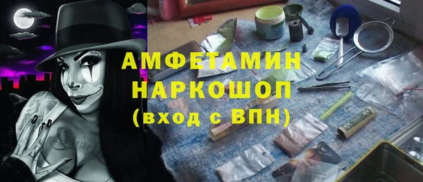 прущая мука Верхний Тагил