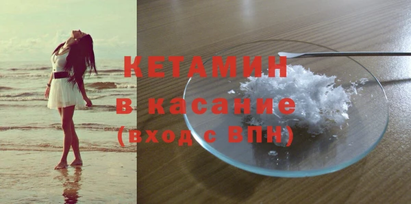 экстази Володарск