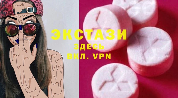 экстази Володарск