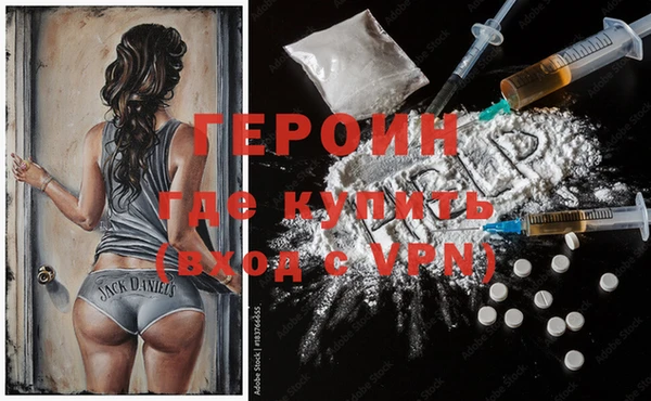 эйфоретик Волосово
