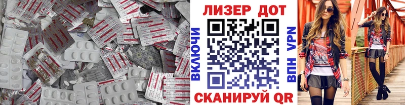 LSD-25 экстази кислота Вытегра