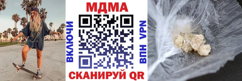 даркнет сайт  Вытегра  MDMA VHQ 