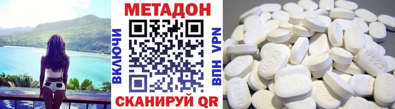хочу   Вытегра  Метадон methadone 