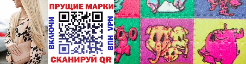 Марки N-bome 1,5мг Вытегра